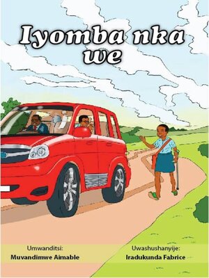 cover image of Iyomba nka we